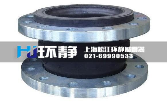 上海可曲撓橡膠接頭  單雙球橡膠接頭特點