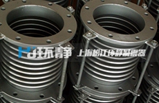 波紋補(bǔ)償器的材質(zhì)與疲勞壽命設(shè)計