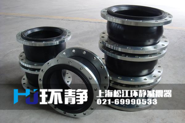 環(huán)靜<a href=http://weikali.com target=_blank class=infotextkey>橡膠軟接頭</a>圖