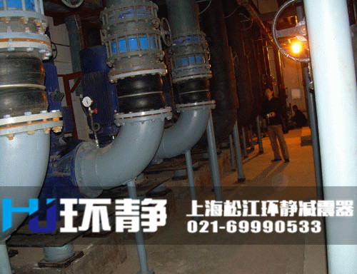 空調(diào)系統(tǒng)專用<a href=http://weikali.com/products/xiangjiaojietou/danqiu target=_blank class=infotextkey>單球體<a href=http://weikali.com target=_blank class=infotextkey>橡膠接頭</a></a>