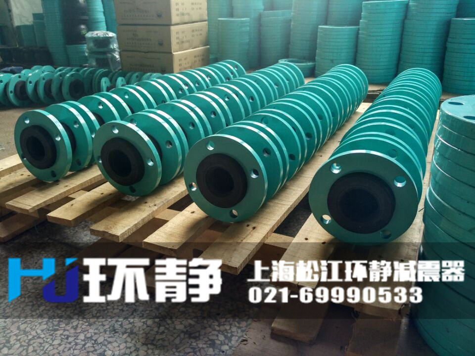 環(huán)靜國(guó)標(biāo)<a href=http://weikali.com/products/xiangjiaojietou/danqiu target=_blank class=infotextkey>單球體<a href=http://weikali.com target=_blank class=infotextkey>橡膠接頭</a></a>