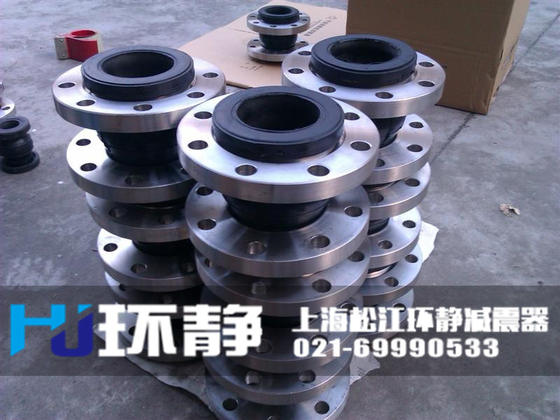 吉林省吉林市昌邑區(qū)不銹鋼<a href=http://weikali.com target=_blank class=infotextkey>橡膠軟接頭</a>用于高樓供水減震