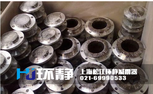 環(huán)靜不銹鋼304<a href=http://weikali.com/products/xiangjiaojietou/danqiu target=_blank class=infotextkey>單球體<a href=http://weikali.com target=_blank class=infotextkey>橡膠接頭</a></a>發(fā)貨圖